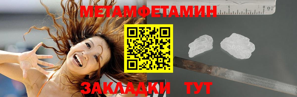 Ачхой-Мартан  Амфетамин Premium  Амфетамин  Вход с VPN 