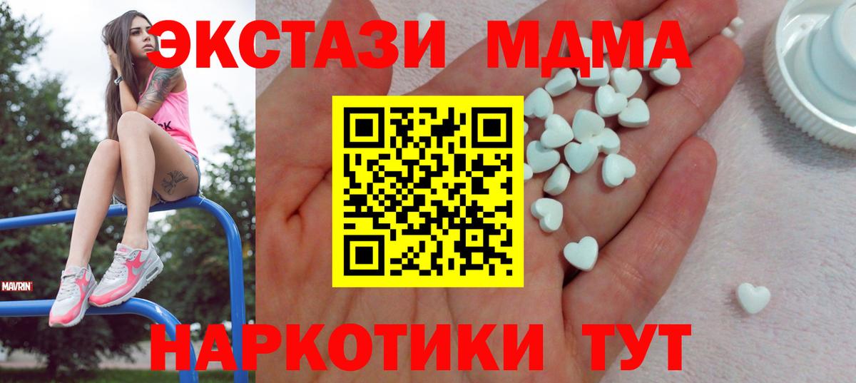 Экстази бентли Ачхой-Мартан