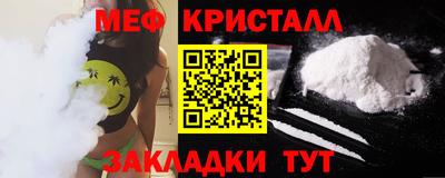 мяу мяу мука Владивосток
