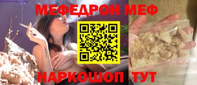 мяу мяу мука Владивосток