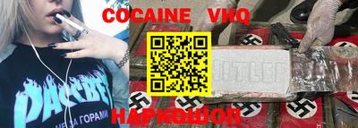 мяу мяу мука Владивосток