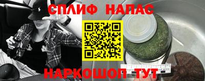 спиды Владикавказ