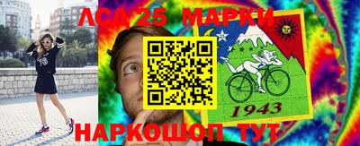 спиды Владикавказ