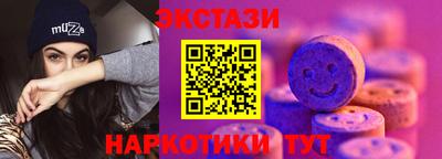 спиды Владикавказ