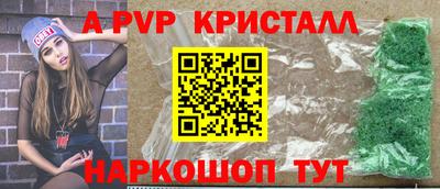 спиды Владикавказ