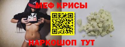 мяу мяу мука Владивосток