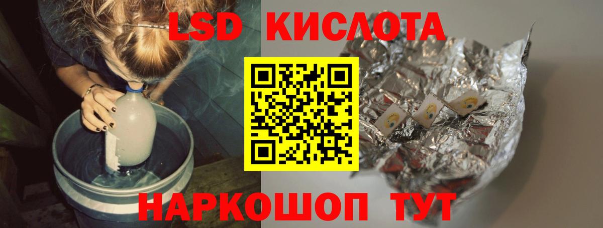 ЛСД экстази ecstasy  Вход с VPN  Ачхой-Мартан 