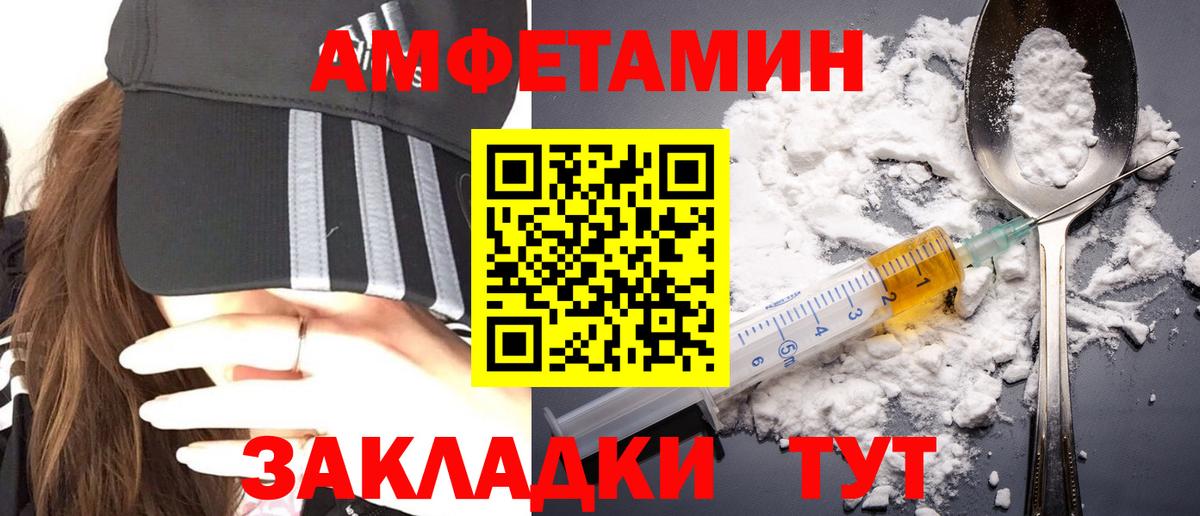 МЕТАМФЕТАМИН витя Ачхой-Мартан