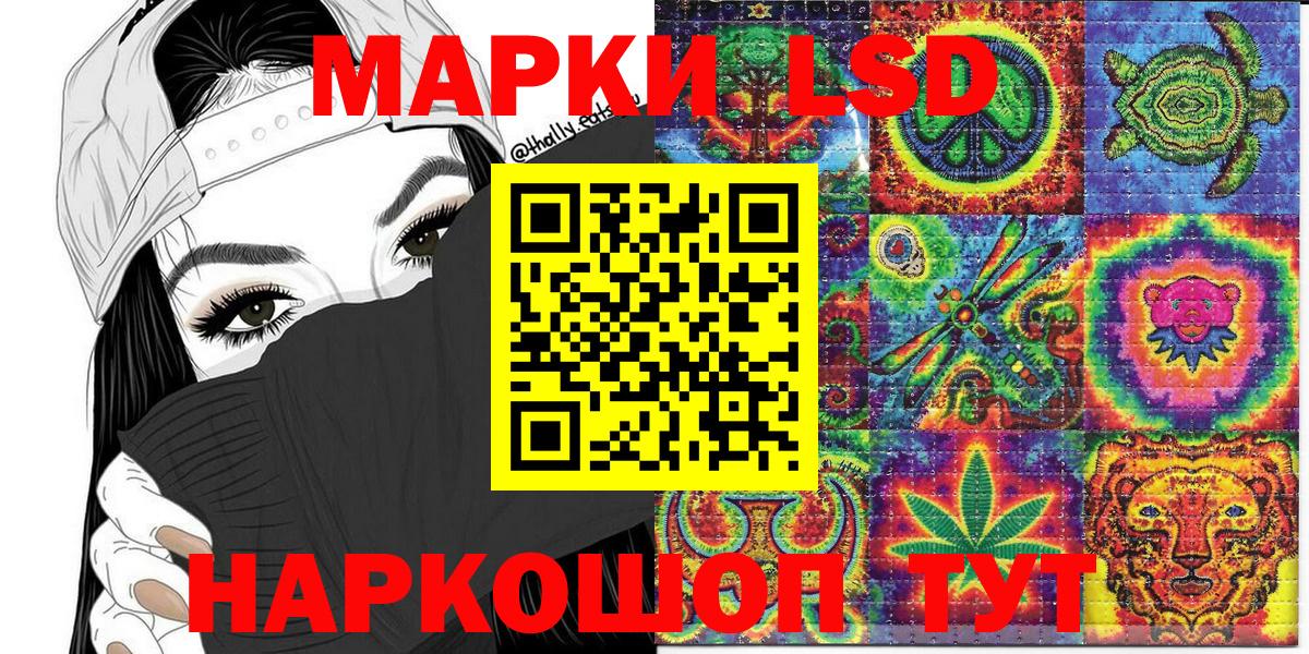 Наркотические марки 1,8мг Ачхой-Мартан