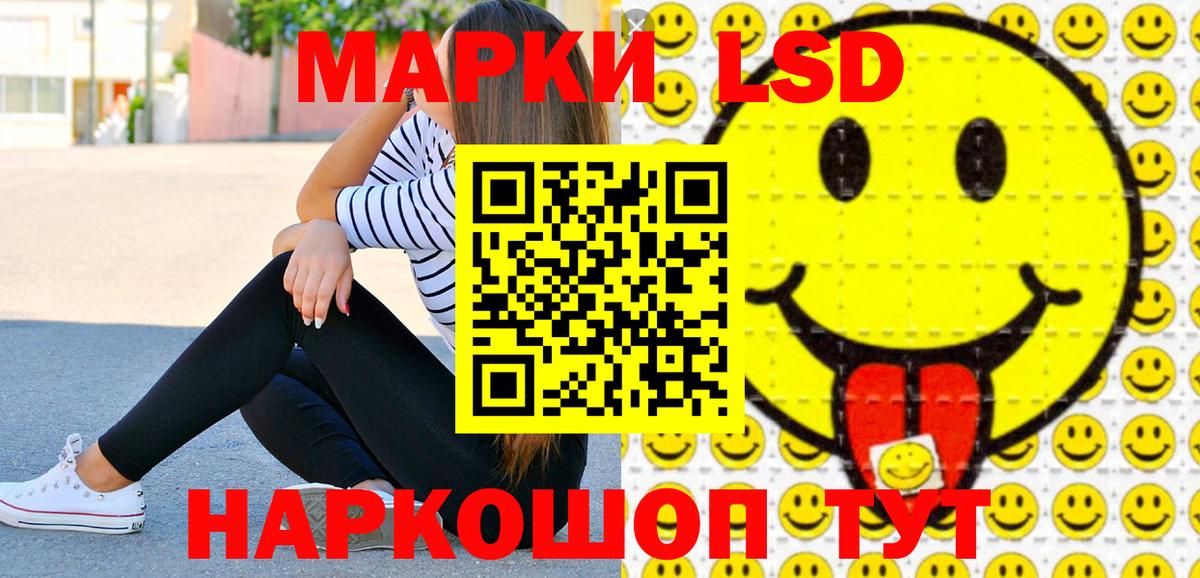 Наркотические марки 1,5мг  Наркотические марки 1,5мг  Ачхой-Мартан  Вход с VPN 